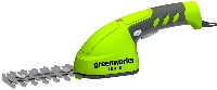 Greenworks G7 2GS 1600107