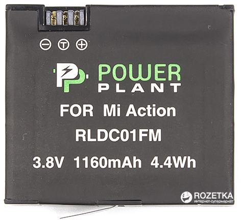 Акумулятор PowerPlant для Xiaomi RLDC01FM (CB970209)