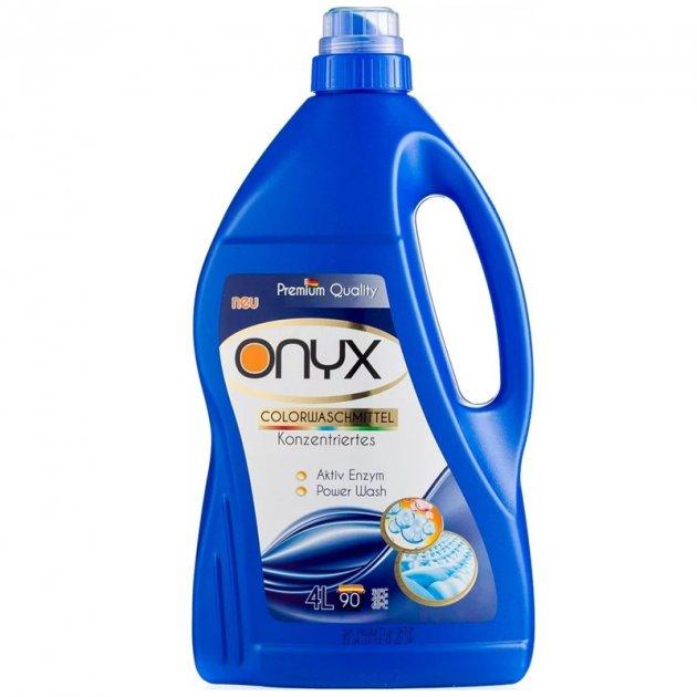 Гель для прання Onyx Color NEW для кольорової білизни 4 л 90 циклів прання