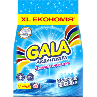 Пральний порошок Gala Аква-Пудра Морська свіжість для кольорової білизни 3