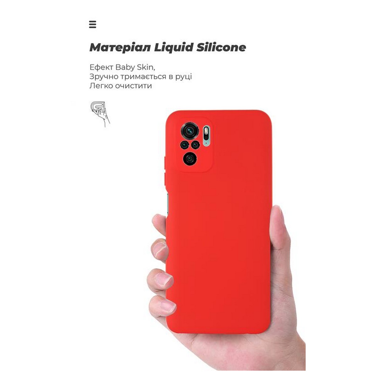 Чехол-накладка Armorstandart Icon для Xiaomi Redmi Note 10/Note 10s Red (A